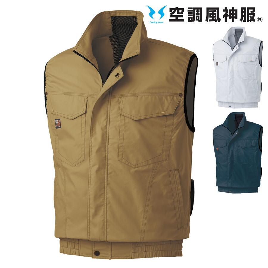 空調服 ベスト KF91490 L チャコール KF91490 空調風神服 ベスト (服のみ) (旧KU91490) サンエス