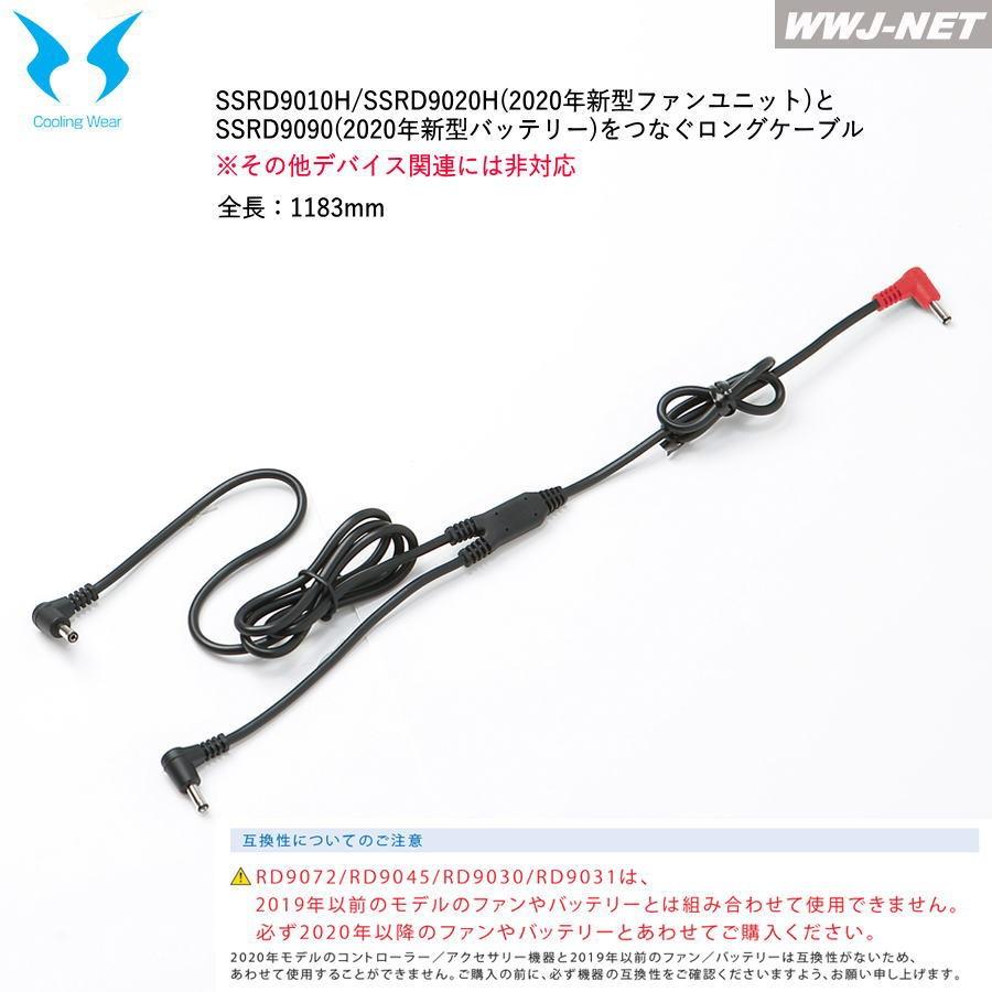 価格交渉OK送料無料価格交渉OK送料無料空調風神服 作業服 空調 ファン