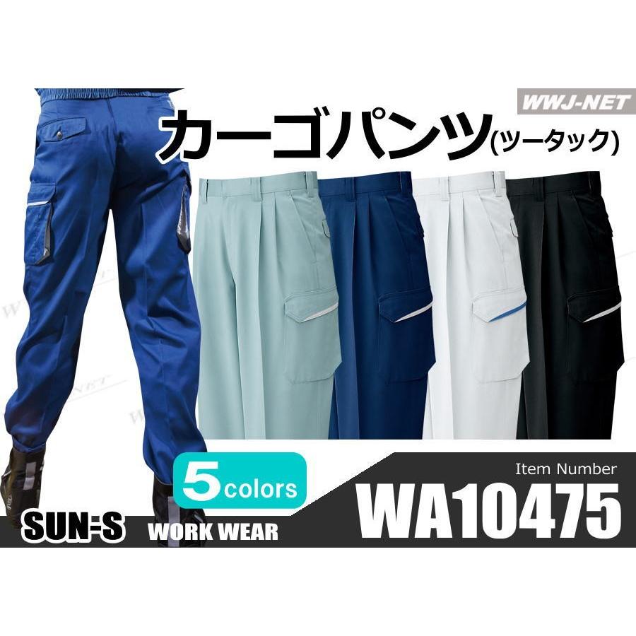 作業着 作業服 スタンダードなデザイン 環境にやさしい 作業着 作業服 スタンダードなデザイン 環境にやさしい