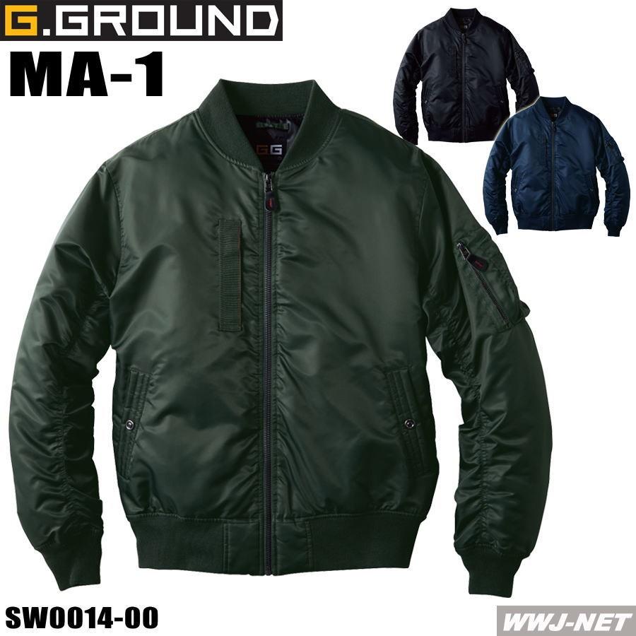 SOWA（ソーワ） 作業服 作業着 防寒着 本格派 MA-1 撥水 フライト