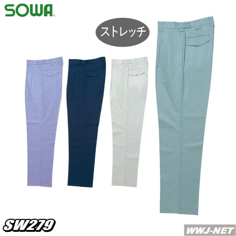 SOWA（ソーワ） 作業服 作業着 国内染めで安心な二層構造糸 ツータック