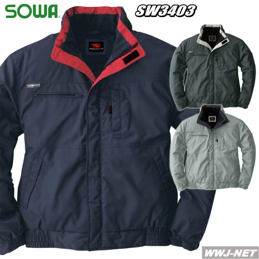 SOWA（ソーワ） 作業服 作業着 防寒着 桑和 3403 ブルゾン ジャケット