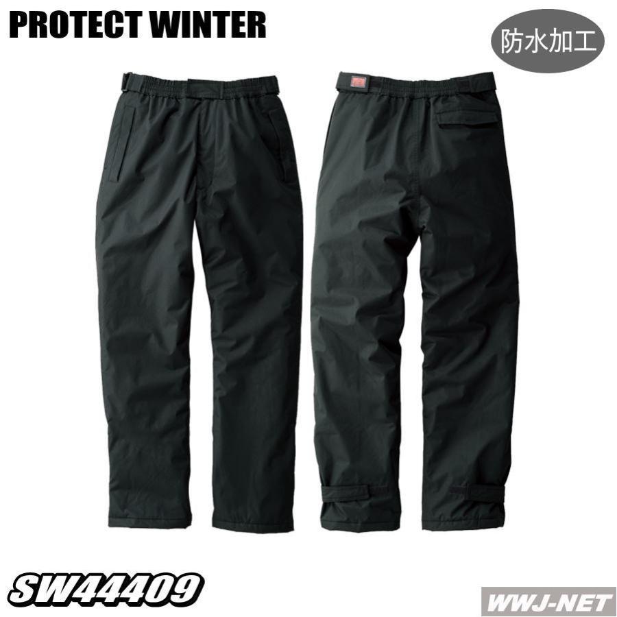 SOWA（ソーワ） 作業服 作業着 防寒着 厳寒の中で発揮する素材と機能