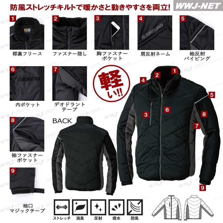 SOWA（ソーワ） 作業服 作業着 防寒着 防風 ストレッチ 軽量 撥水 防寒