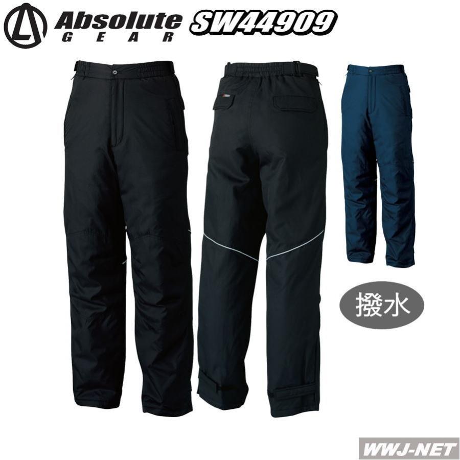 作業服 作業着 防寒着 内側のアルミプリントで保温性抜群 防寒 パンツ 反射パイピング付 秋冬物 Sw 桑和 Sowa Sw Wwj Net 通販 Yahoo ショッピング
