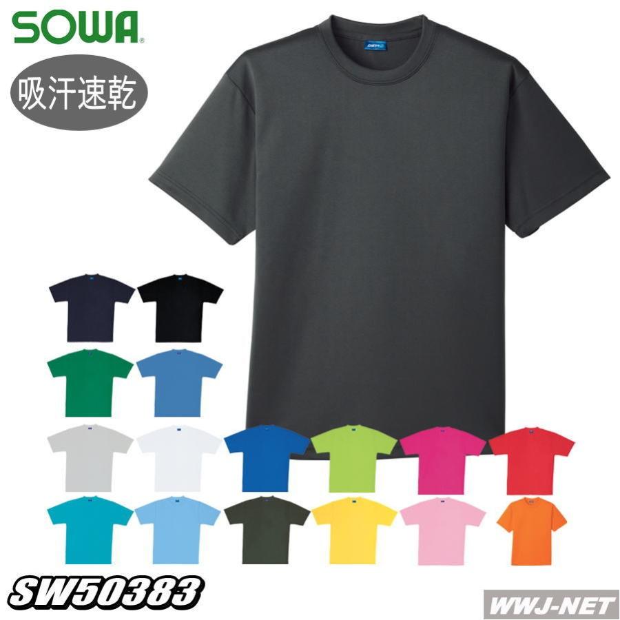 SOWA（ソーワ） Tシャツ 続くドライ感とデオドラント効果 無地 半袖 T