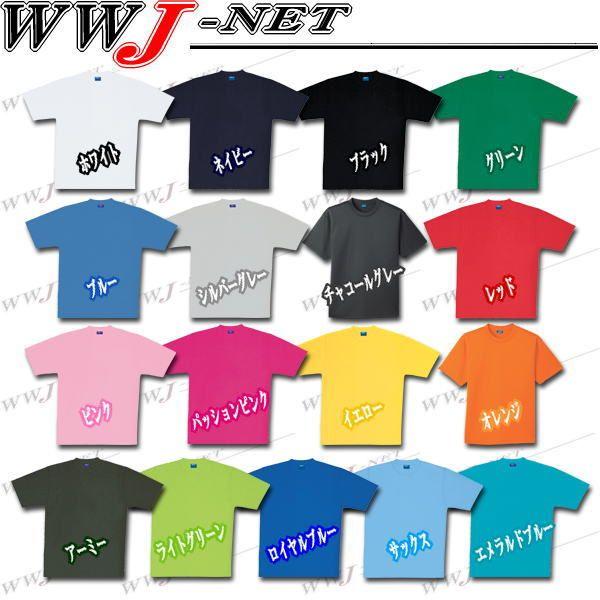 SOWA（ソーワ） Tシャツ 続くドライ感とデオドラント効果 無地 半袖 T
