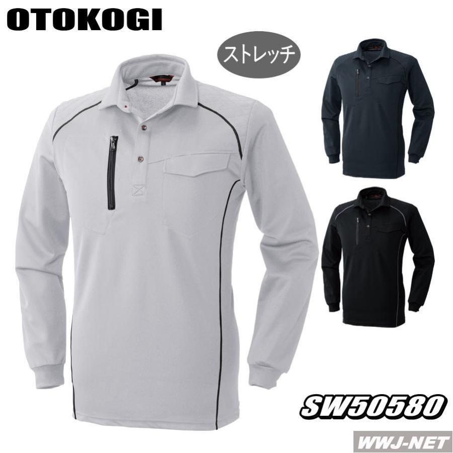 SOWA（ソーワ） ポロシャツ スタイリッシュに肩を補強 ストレッチ 吸汗