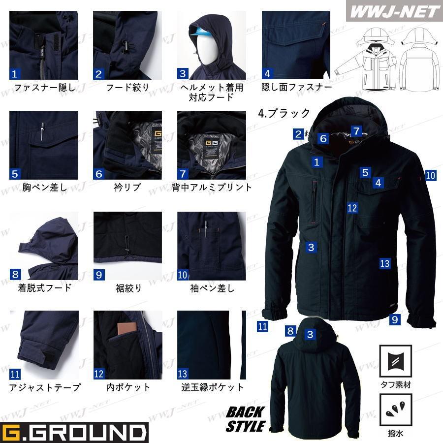 SOWA（ソーワ） 作業服 作業着 防寒着 綿100% 火や熱に強い 撥水 防寒