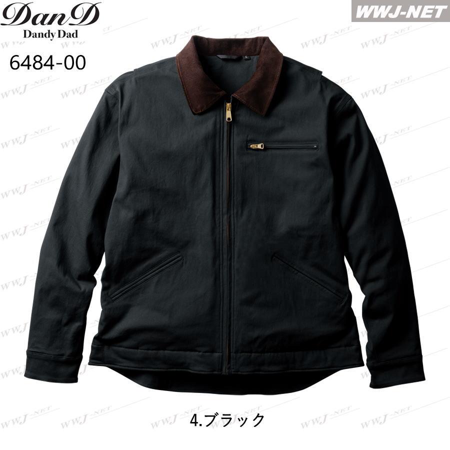 SOWA（ソーワ） 防寒着 桑和 Dandy Dad 6484-00 防寒 ジャケット