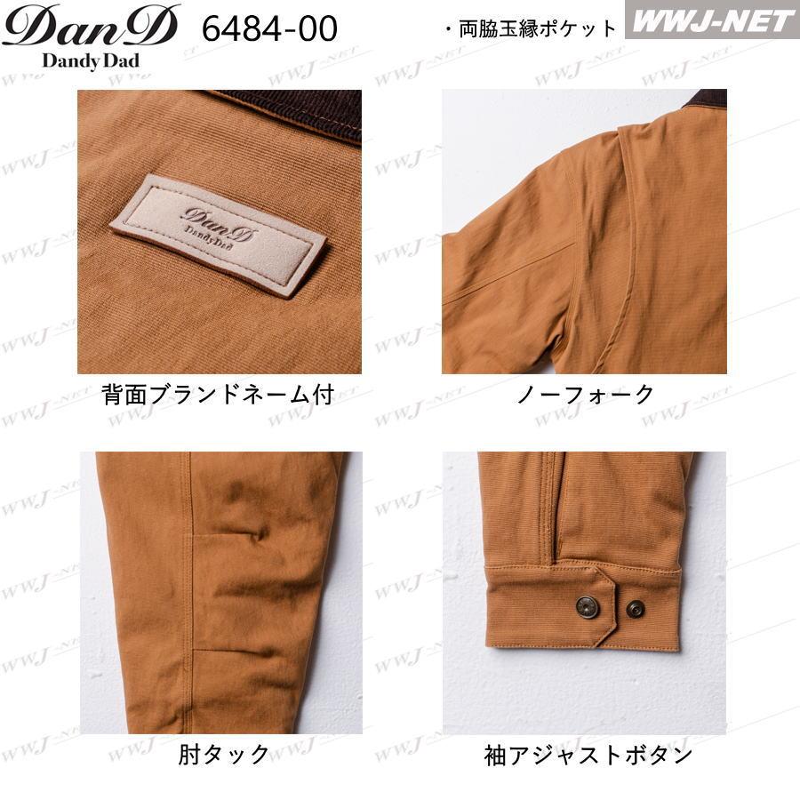 SOWA（ソーワ） 防寒着 桑和 Dandy Dad 6484-00 防寒 ジャケット