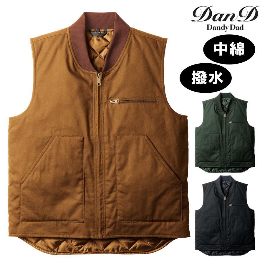 SOWA（ソーワ） 防寒着 桑和 Dandy Dad 6484-06 防寒 ベスト 中綿 裏