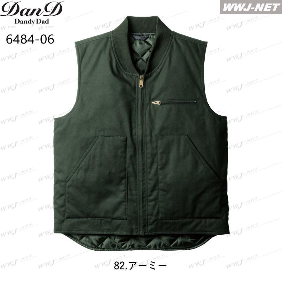 SOWA（ソーワ） 防寒着 桑和 Dandy Dad 6484-06 防寒 ベスト 中綿 裏