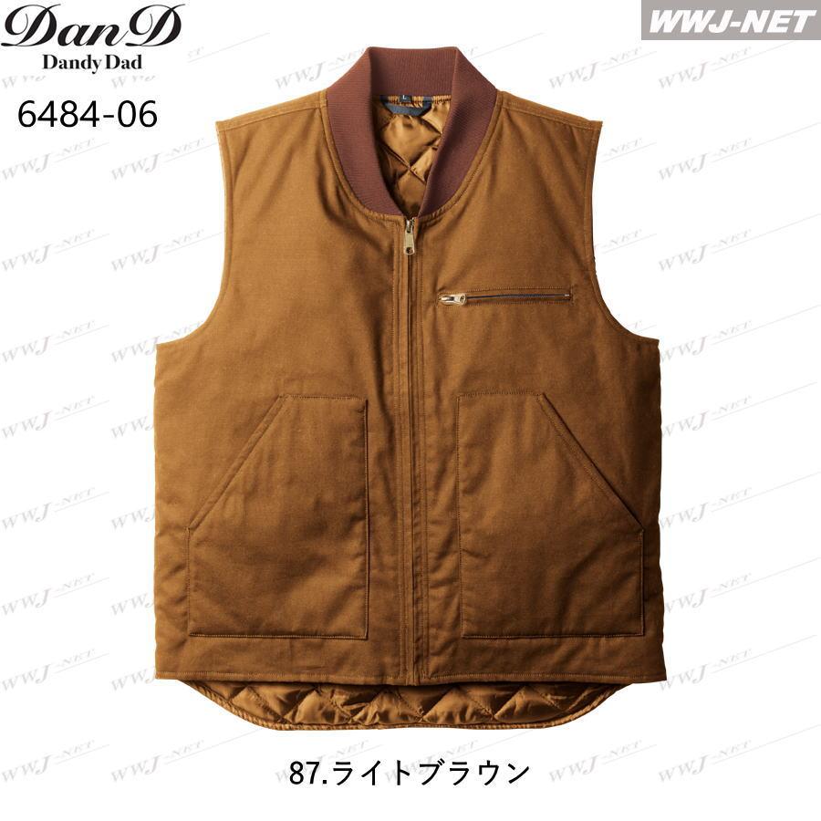SOWA（ソーワ） 防寒着 桑和 Dandy Dad 6484-06 防寒 ベスト 中綿 裏