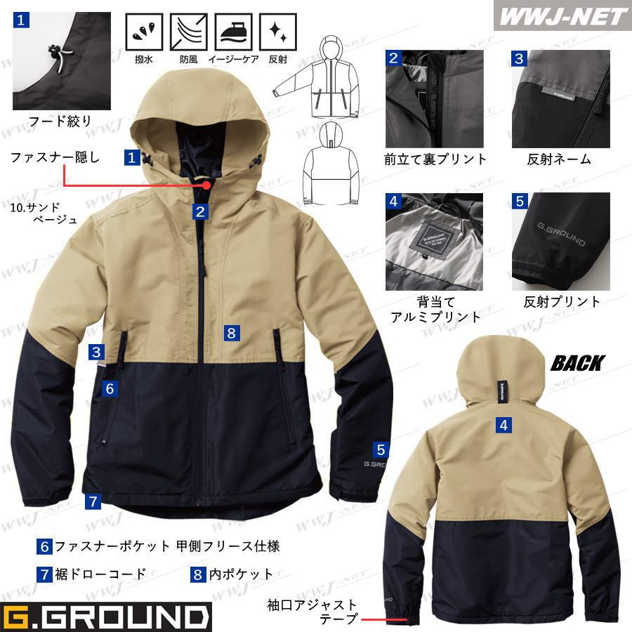 SOWA（ソーワ） カジュアル アウトドア 撥水 防風 防寒 ブルゾン