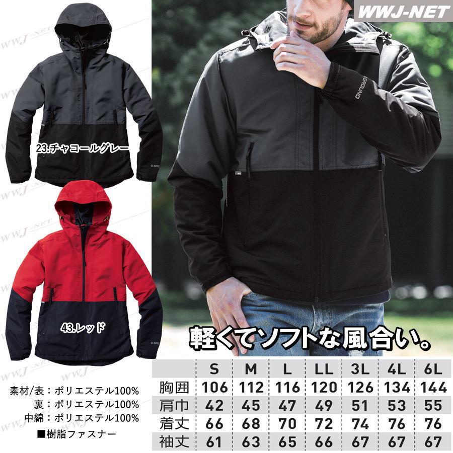 SOWA（ソーワ） カジュアル アウトドア 撥水 防風 防寒 ブルゾン