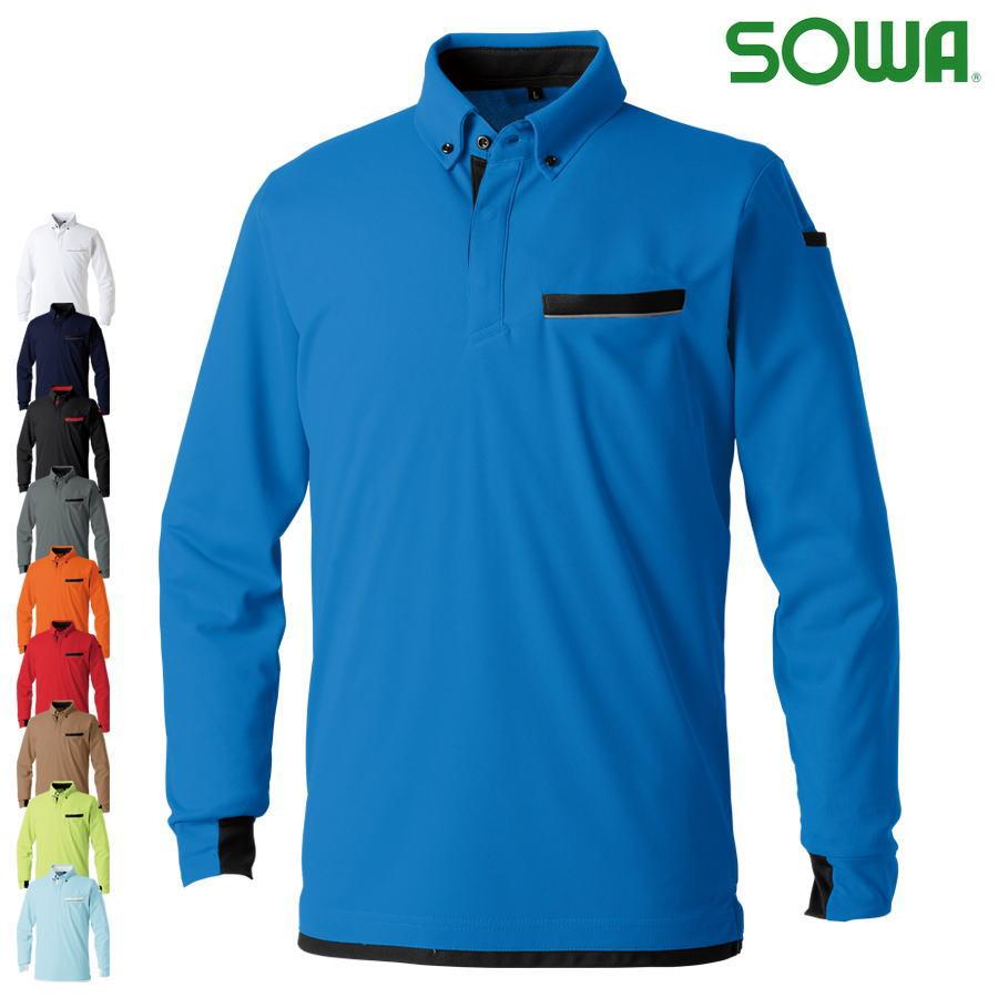 SOWA（ソーワ） ポロシャツ 桑和 7335-50 長袖 ボタンダウン