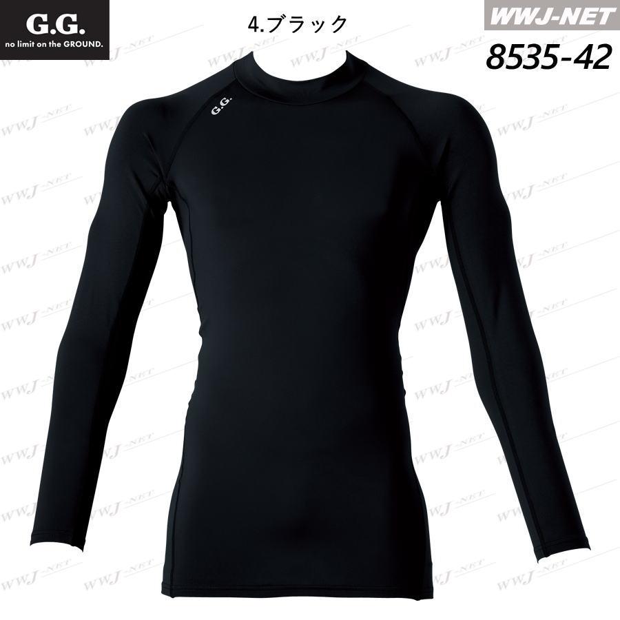 SOWA（ソーワ） 機能性インナー G.G. 8535-42 ハイネック