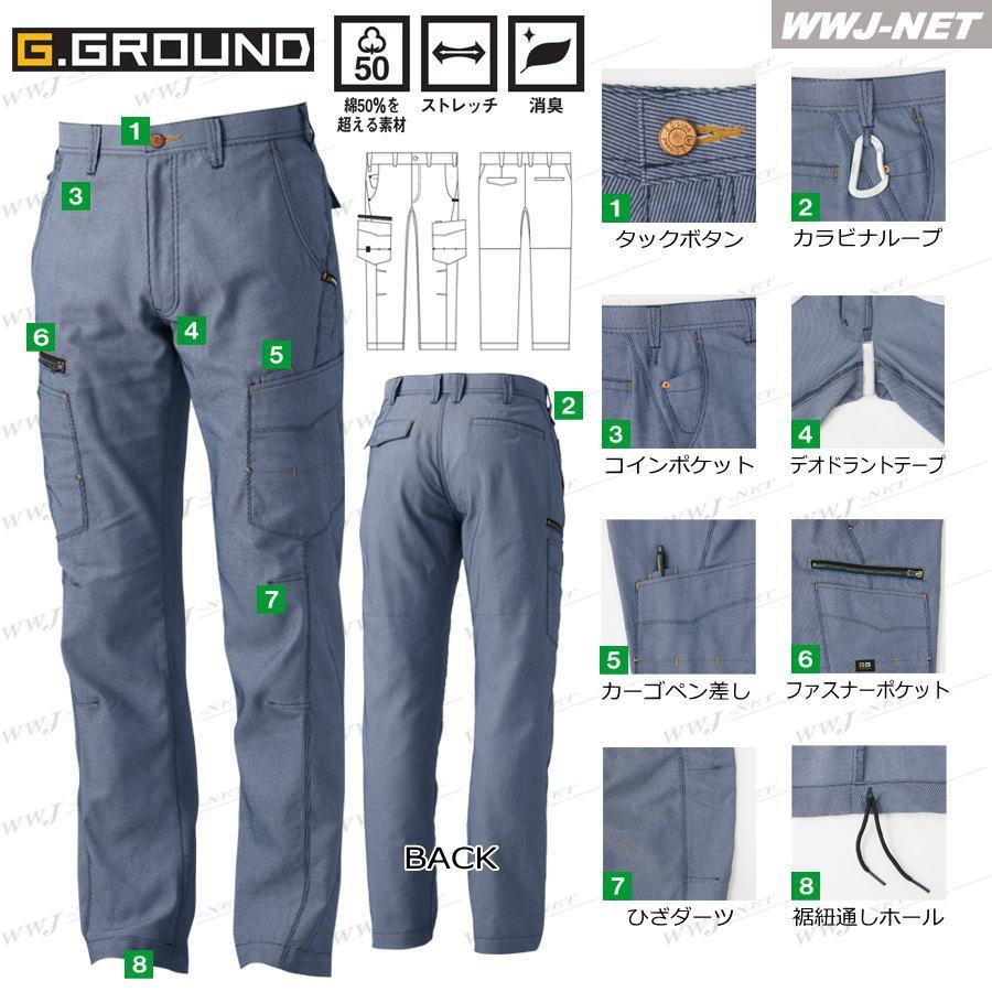 SOWA（ソーワ） 作業服 作業着 ハードワーク対応のスタイリッシュ
