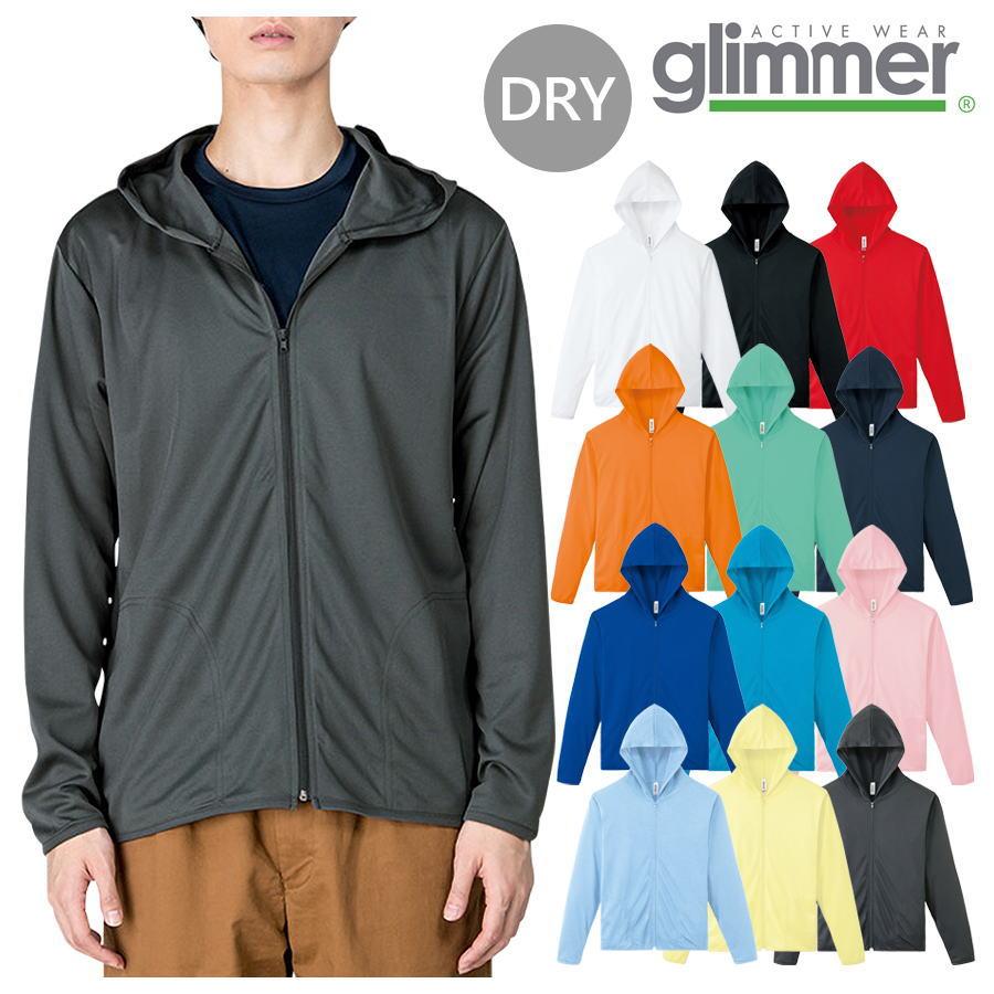 glimmer（グリマー） ユニフォーム カジュアル glimmer 00338-AMZ
