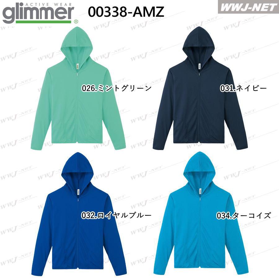 glimmer（グリマー） ユニフォーム カジュアル glimmer 00338-AMZ