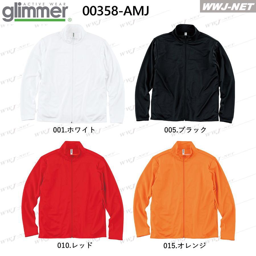 glimmer（グリマー） ユニフォーム カジュアル glimmer 00358-AMJ