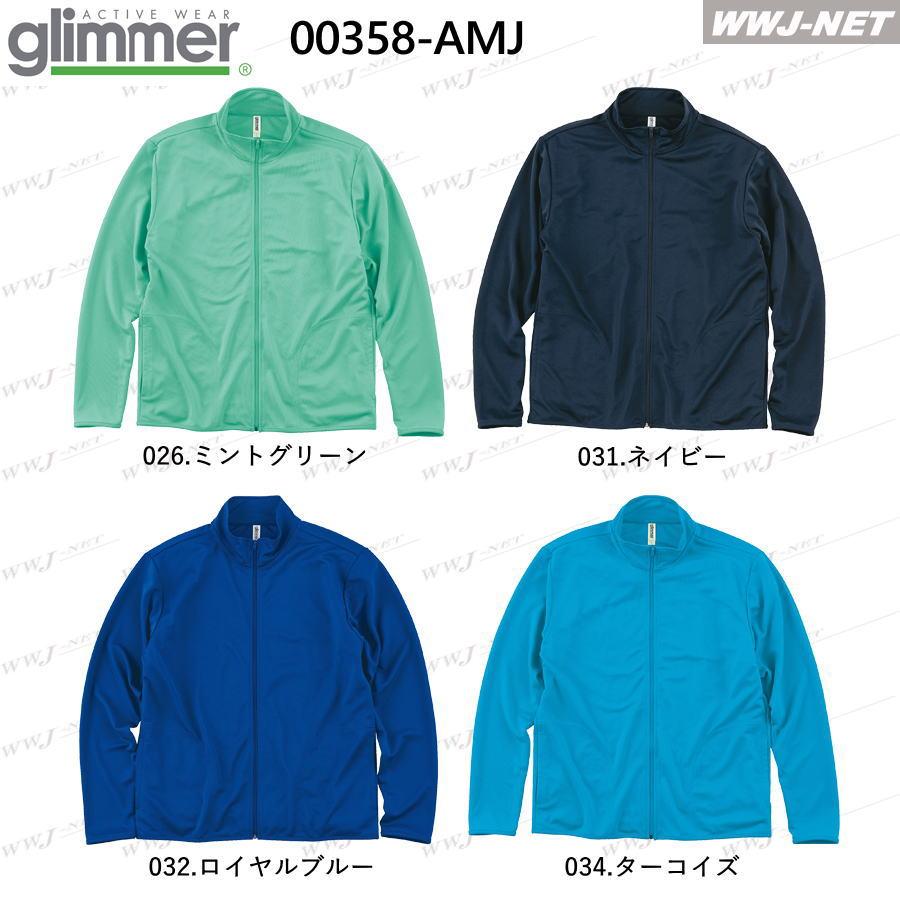 glimmer（グリマー） ユニフォーム カジュアル glimmer 00358-AMJ