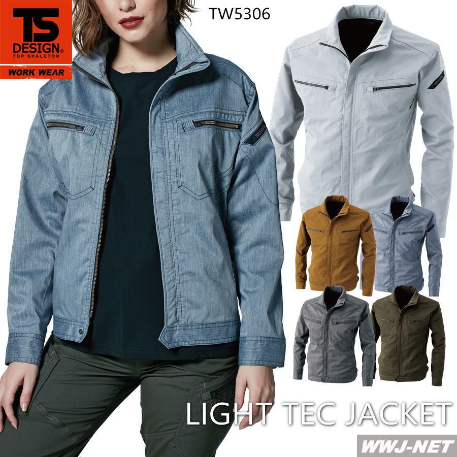 作業服 作業着 日本製 吸水速乾 遮熱 UVカット ストレッチ 男女 長袖