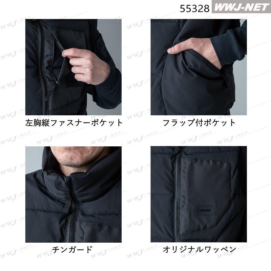 TS DESIGN 2025秋冬新作 作業服 作業着 防寒着 TS DESIGN 55328 防風