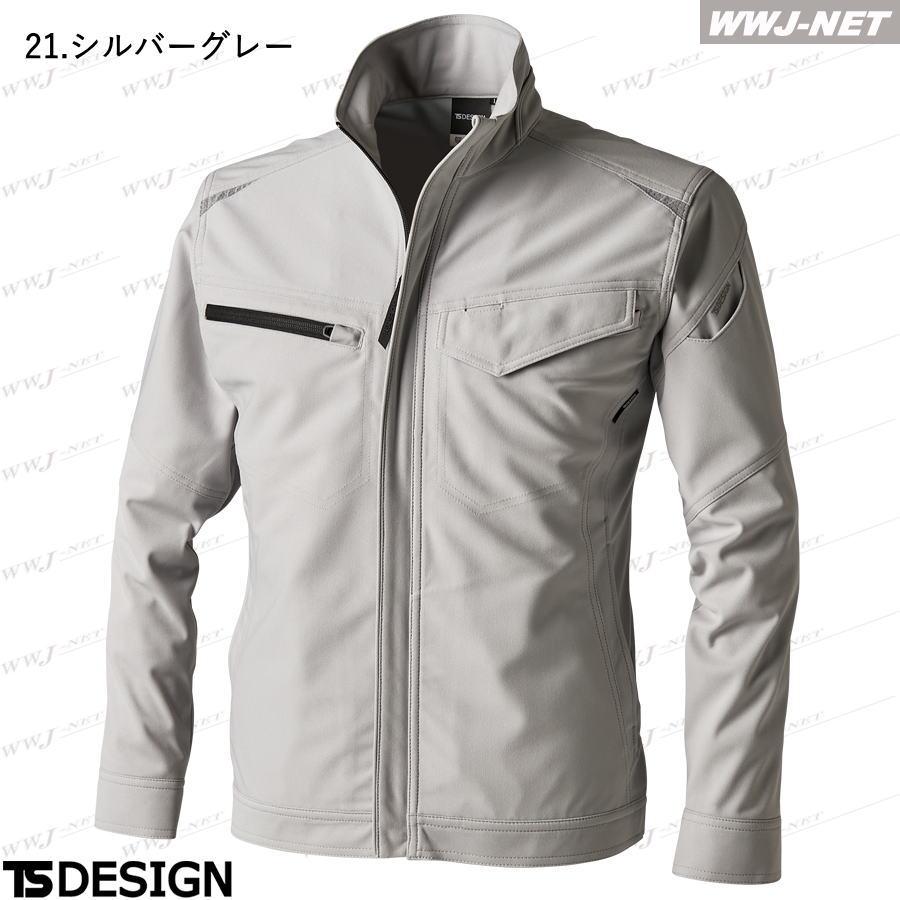 TS DESIGN 作業服 作業着 TS DESIGN 84656 ジャケット ブルゾン 長袖
