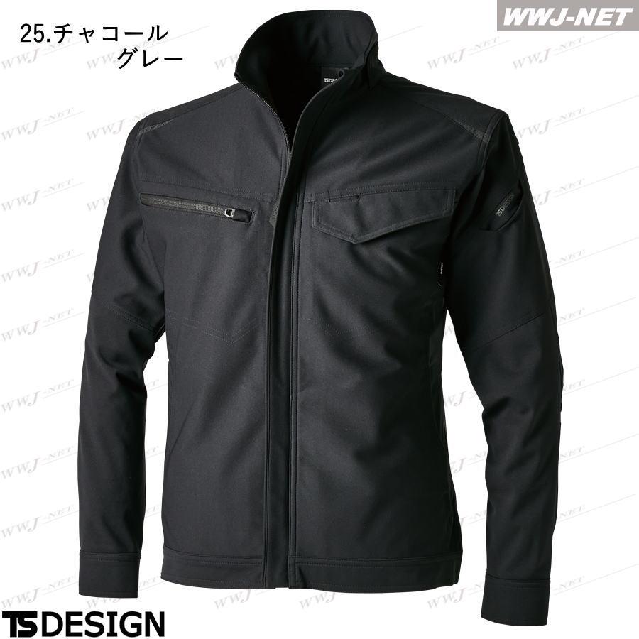 TS DESIGN 作業服 作業着 TS DESIGN 84656 ジャケット ブルゾン 長袖