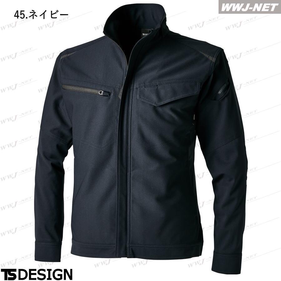 TS DESIGN 作業服 作業着 TS DESIGN 84656 ジャケット ブルゾン 長袖