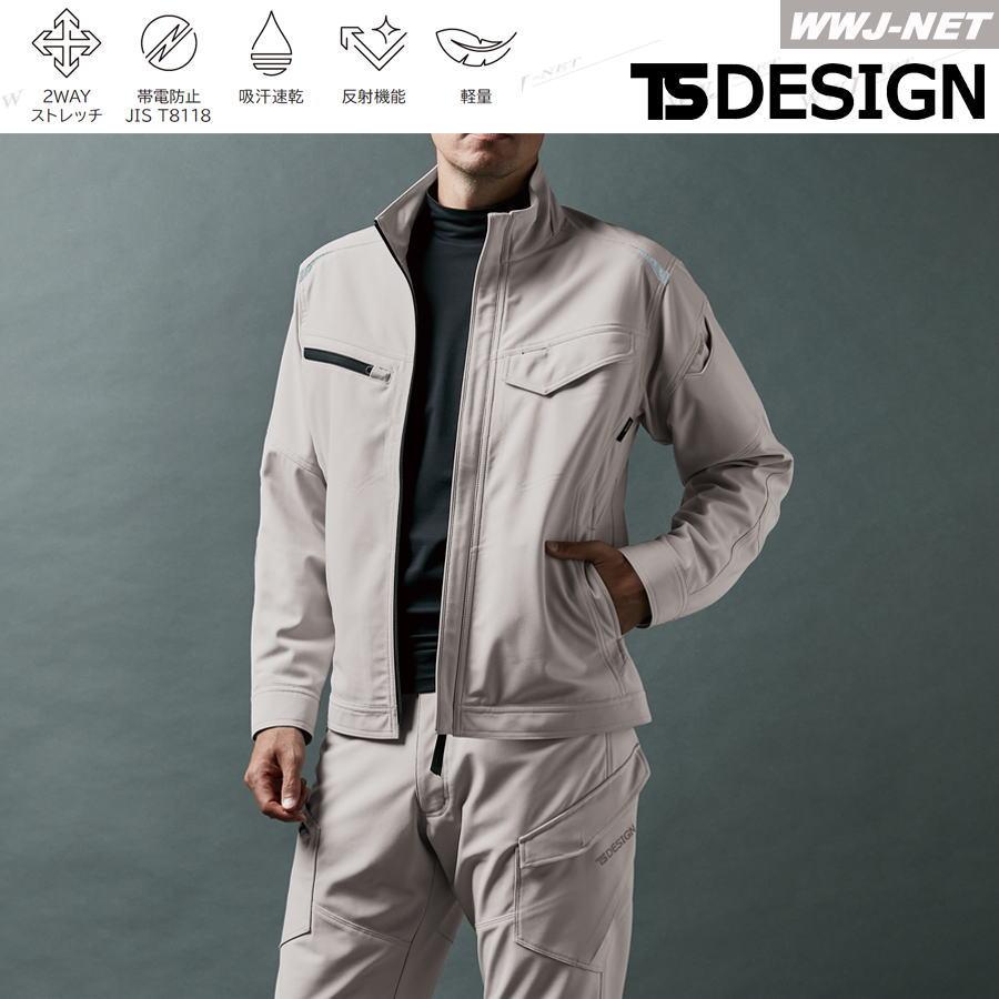 TS DESIGN 作業服 作業着 TS DESIGN 84656 ジャケット ブルゾン 長袖