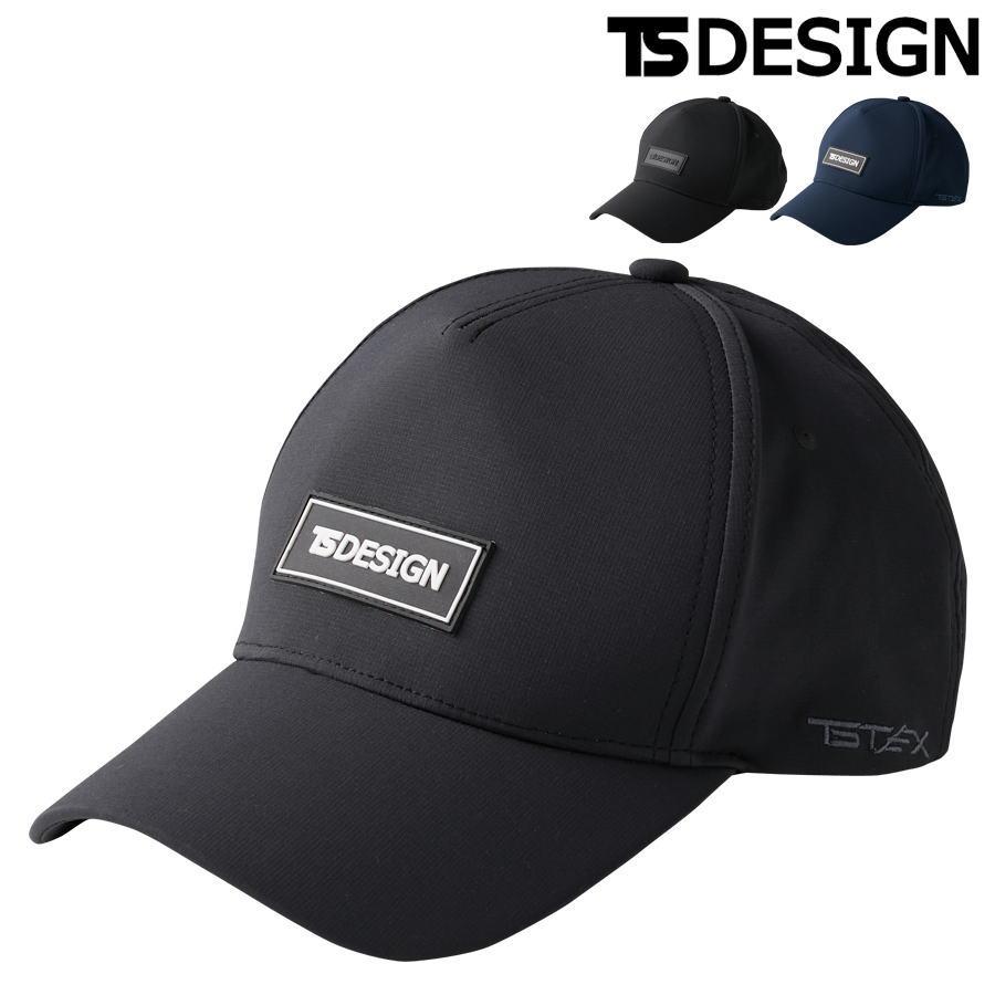 帽子 キャップ TS DESIGN 84925 オールウェザーキャップ フリーサイズ