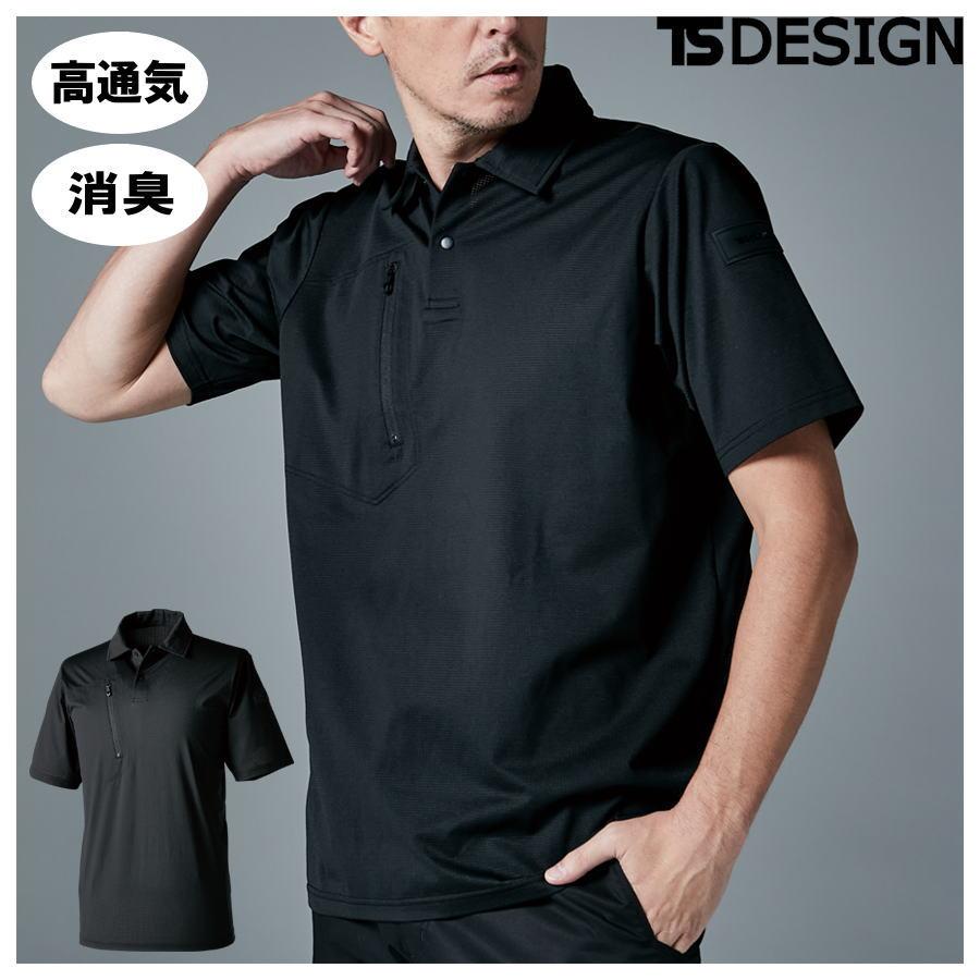 TS DESIGN ポロシャツ TS DESIGN 8565 半袖 男女 高通気性 消臭 UV