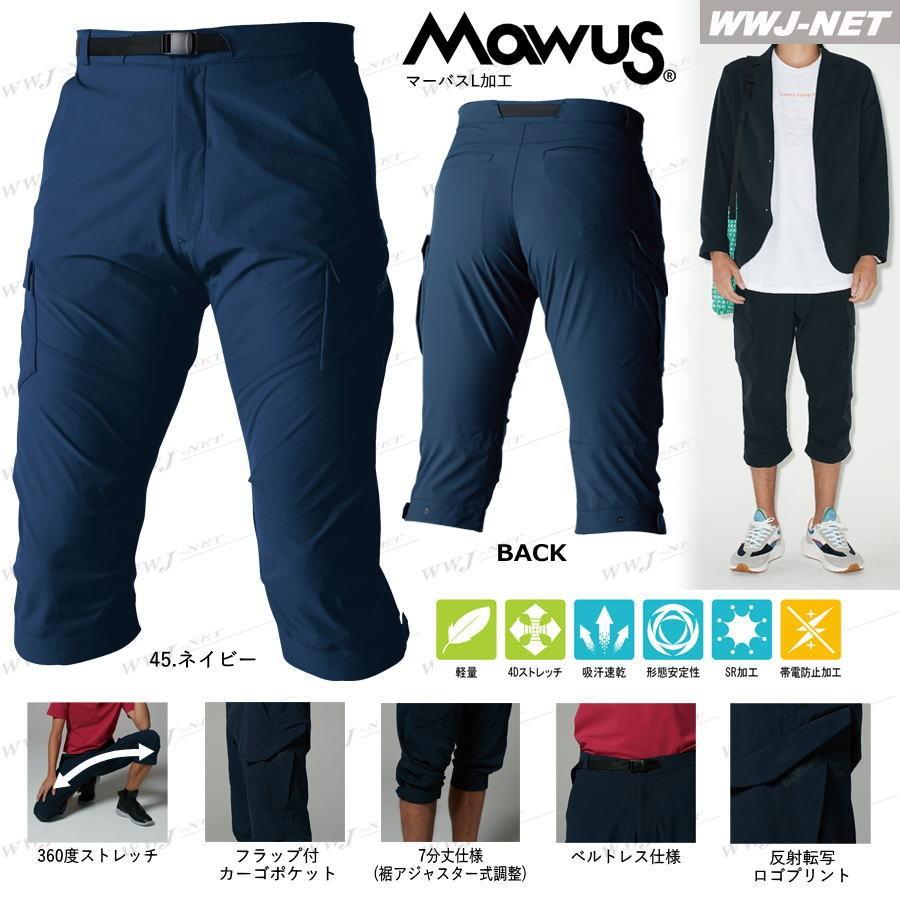 45 豪華純正T字激安同送＜送込＞グラビティークルーザ４５前後カービングT搭載 45 豪華純正T字激安同送＜送込＞グラビティークルーザ45前後