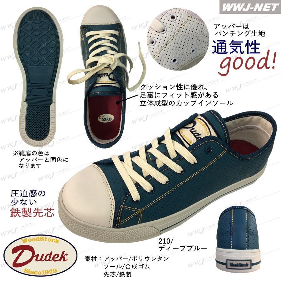 ☆人気上昇中☆ DUDEK DK-002 カジュアル シンプル セーフティ ☆人気上昇中☆ DUDEK DK-002 カジュアル シンプル セーフティ