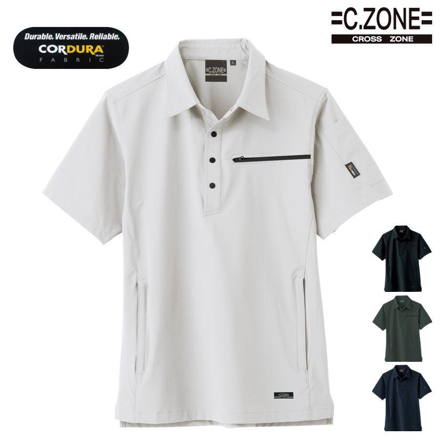 ジーベック（XEBEC） ポロシャツ C.ZONE 2222 半袖 CORDURA 接触冷感