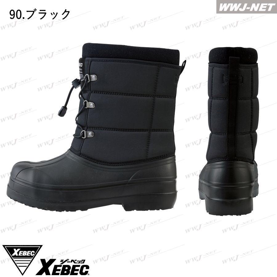 ジーベック（XEBEC） 防寒 長靴 85726 防寒セーフティブーツ ショート