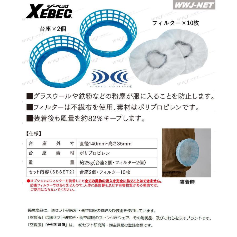 Freshsevice 空調服® 保証書付き Lサイズ Freshsevice 空調服® 保証書付き Lサイズ - メルカリ