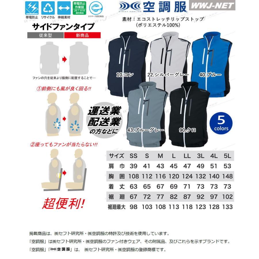 ベビー空調服 ファン付き 楽天市場】ベビー 空調の通販