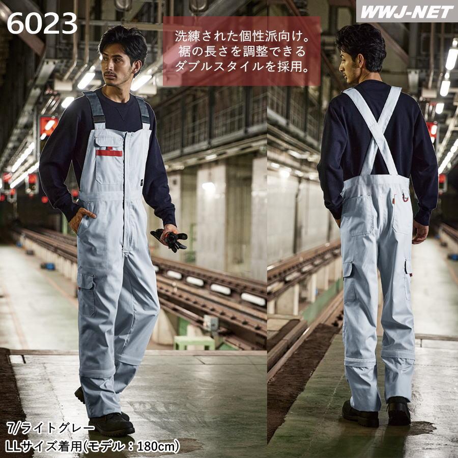ROUND HOUSE（ラウンドハウス） サロペット DON 6023 帯電防止 高機能