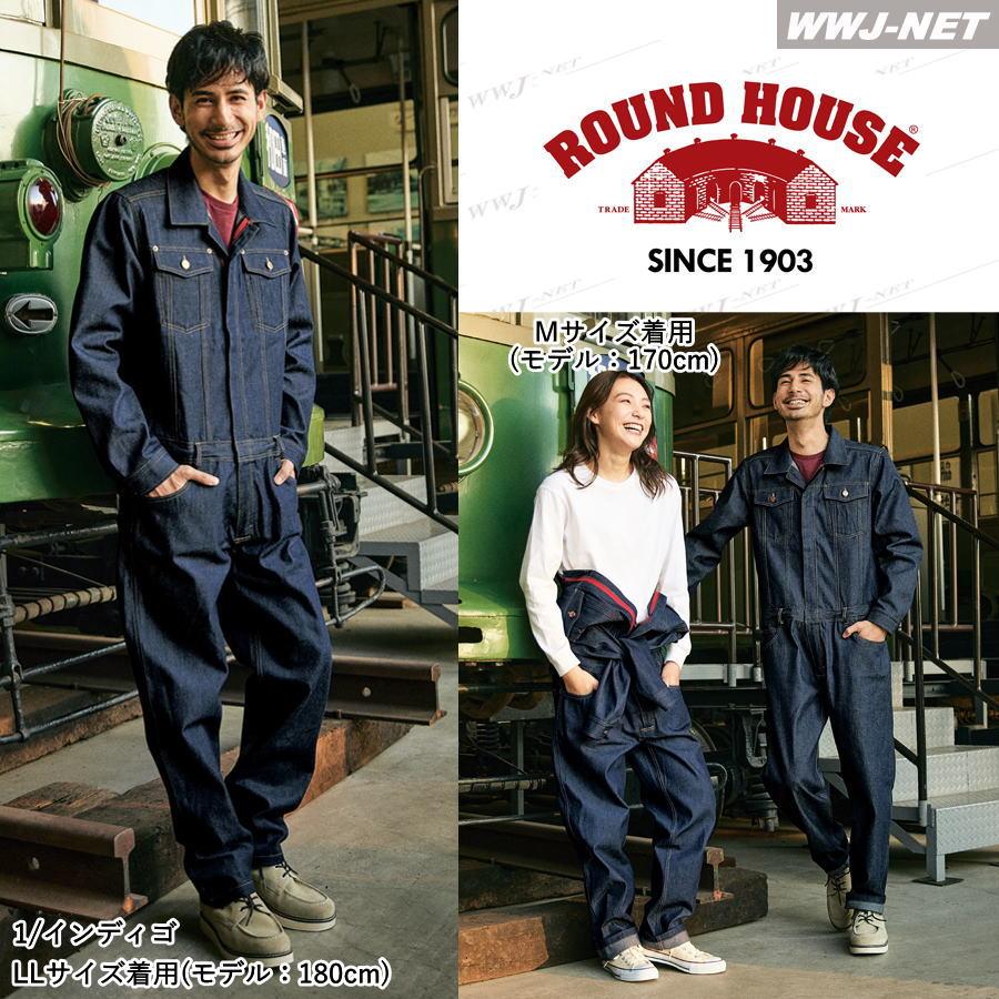 ROUND HOUSE（ラウンドハウス） ツナギ服 ROUND HOUSE RH3001 デニム