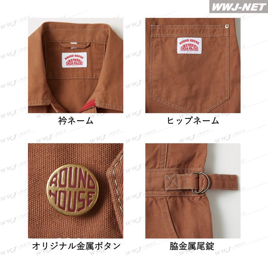 ツナギ服 ROUND HOUSE RH3003 つなぎ服 半袖 綿100% キャンバス生地 カバーオール 春夏物 ymrh3003 ヤマタカ | ROUND HOUSE | 02