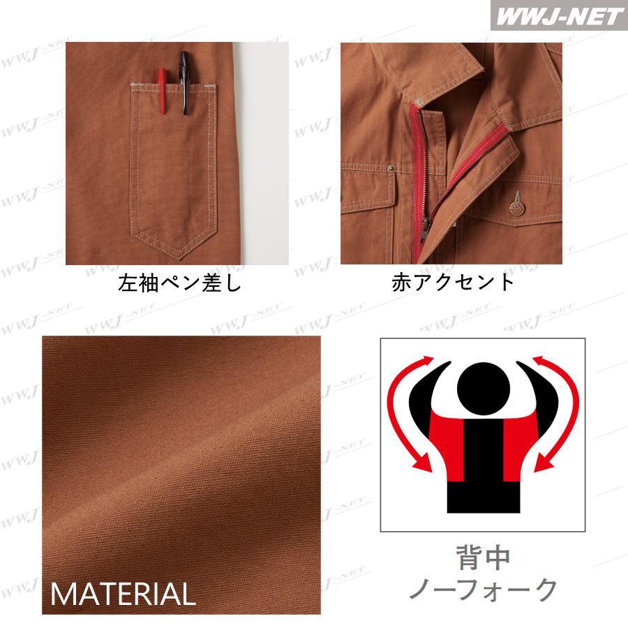 ツナギ服 ROUND HOUSE RH3003 つなぎ服 半袖 綿100% キャンバス生地 カバーオール 春夏物 ymrh3003 ヤマタカ | ROUND HOUSE | 03