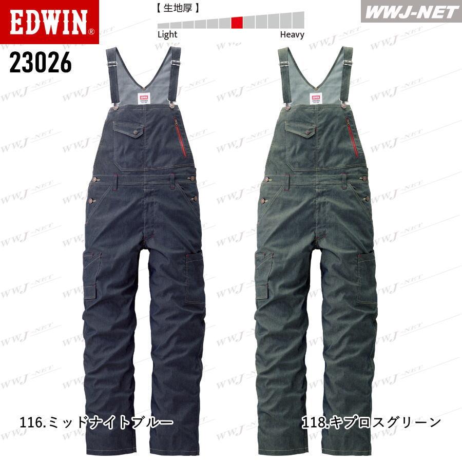 EDWIN（エドウィン） サロペット エドウイン 23026 ストレッチ