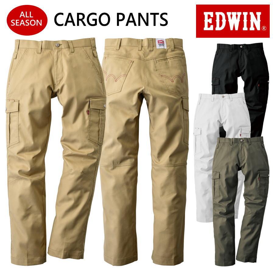 EDWIN（エドウィン） 作業服 作業着 エドウイン 83008 カーゴパンツ