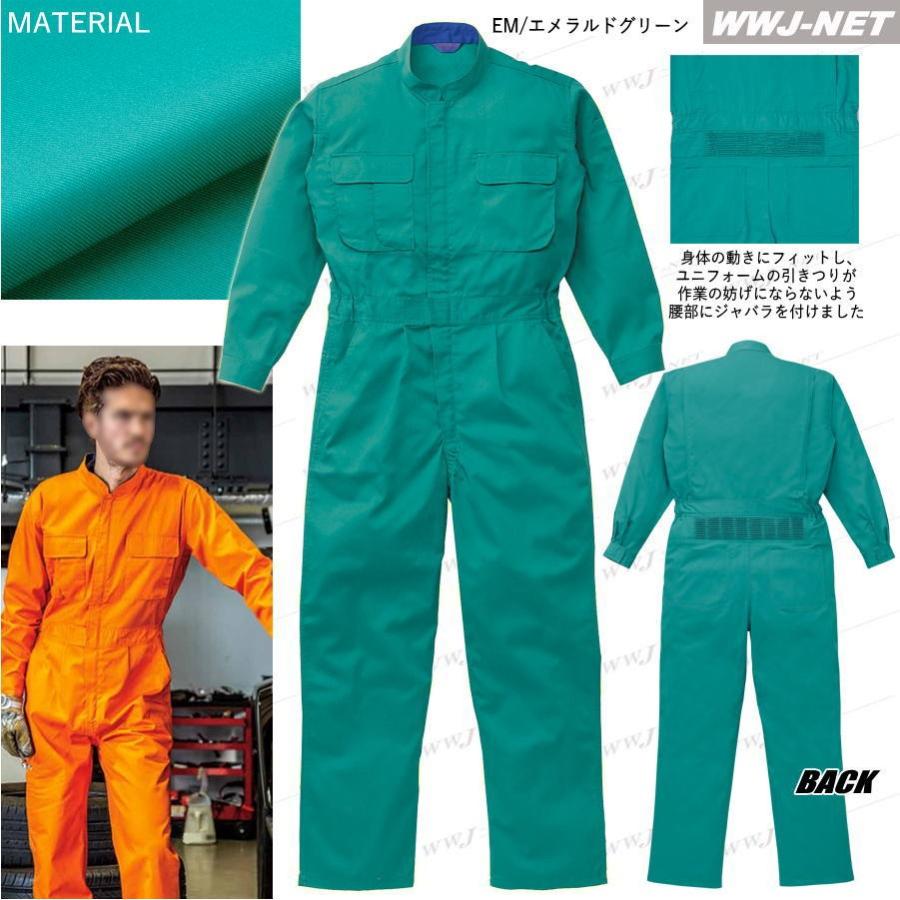 山田辰 ツナギ服 Three Dragosns 50000 つなぎ服 長袖 スリードラゴン
