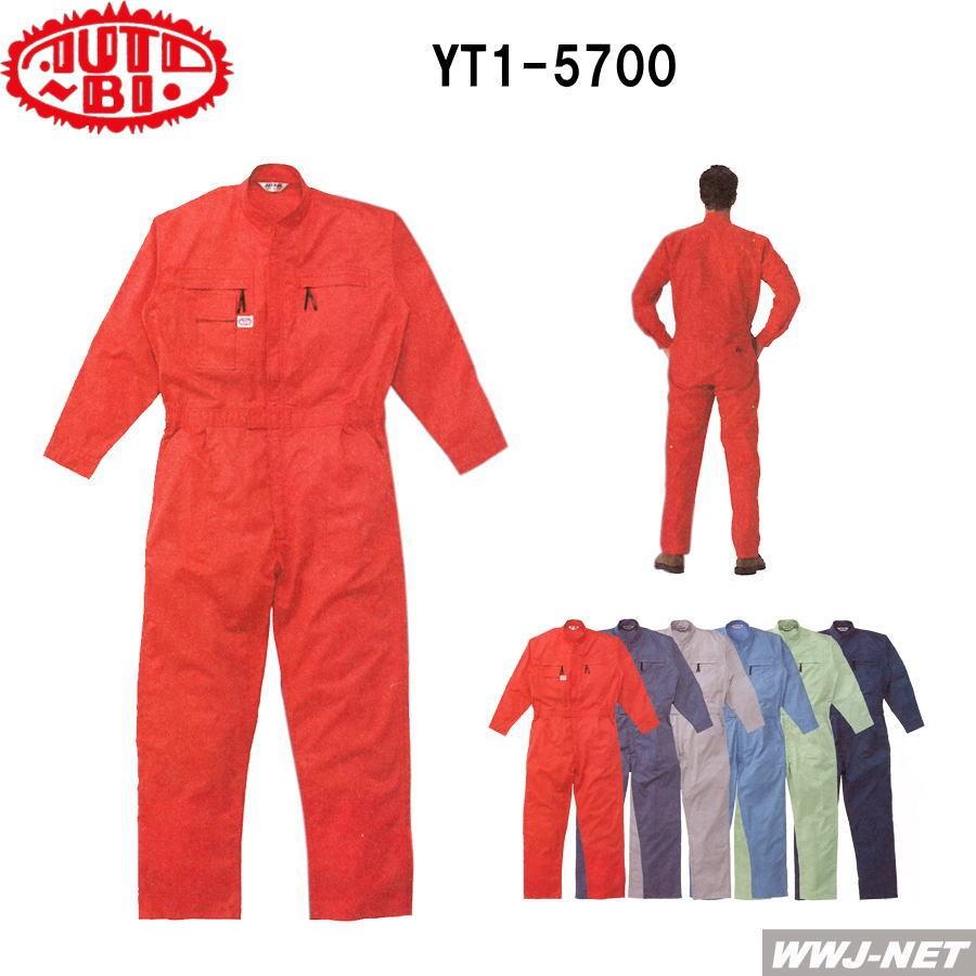 【Rakutao公式アカウント01】 らぶいーず ボアつなぎ ジャージ Rakutao公式アカウント01】 らぶいーず ボアつなぎ ジャージ