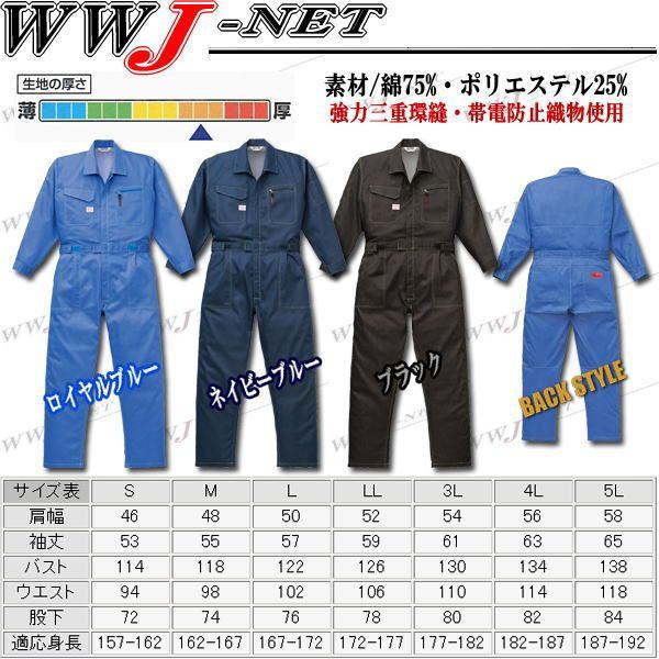 クシタニ バイクウェア ツナギ ブルー Lサイズ クシタニのブランド紹介・バイク用品のクシタニ｜KUSHITANI JAPAN